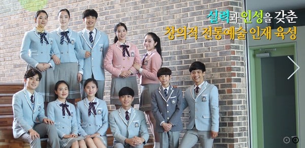 Đồng phục học sinh Hàn Quốc